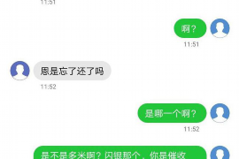 梨树县讨债公司